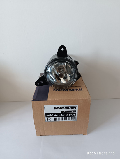 تصویر از مه شکن جلو اطلس فن آوران راست